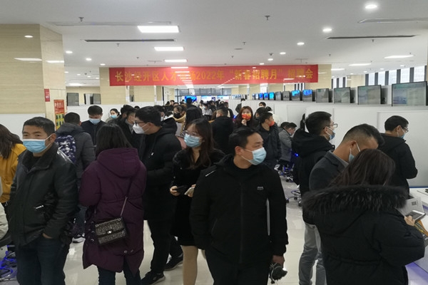 長沙經(jīng)開區(qū)“一點兩線”引才3000人